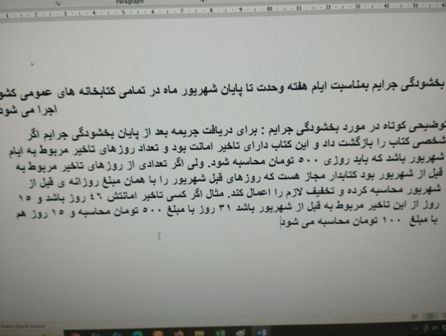 اخبار و اطلاعیه