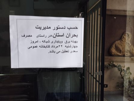 اخبار و اطلاعیه
