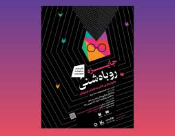 اخبار و اطلاعیه
