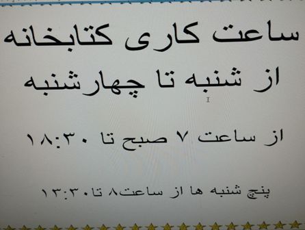 اخبار و اطلاعیه