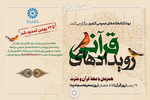 اخبار و اطلاعیه