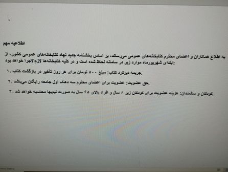 اخبار و اطلاعیه