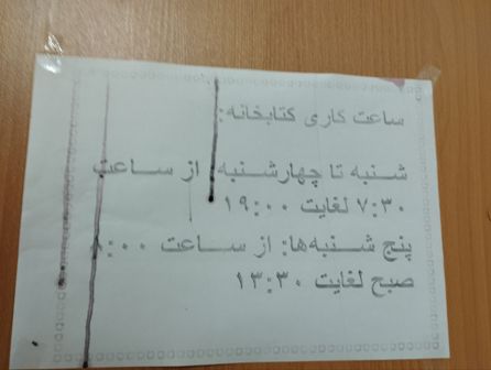 اخبار و اطلاعیه