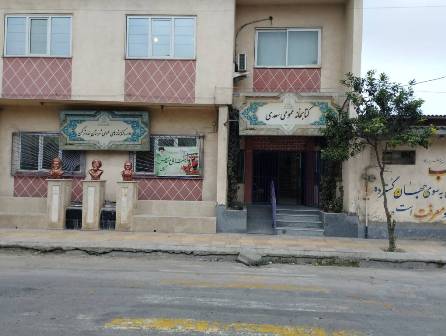 اخبار و اطلاعیه